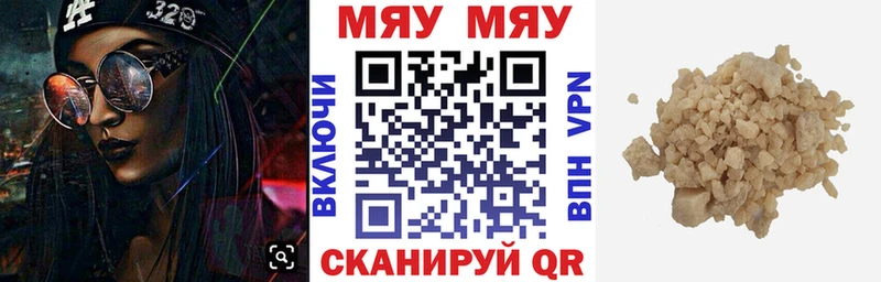 Купить АМФЕТАМИН КОКАИН MDMA Бошки Шишки ГАШ Меф Комсомольск