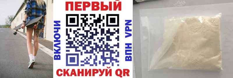 Купить Комсомольск Амфетамин Розовый