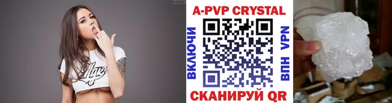 А ПВП СК КРИС Комсомольск