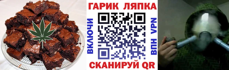 Купить закладки  Комсомольск  Cannafood марихуана 