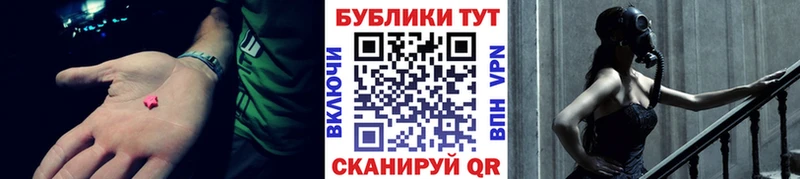 Купить где  Комсомольск  Экстази бентли 