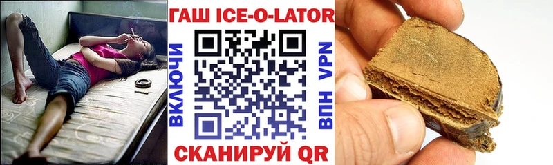 Гашиш индика сатива Комсомольск