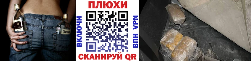 ГАШ хэш  Купить где  Комсомольск 