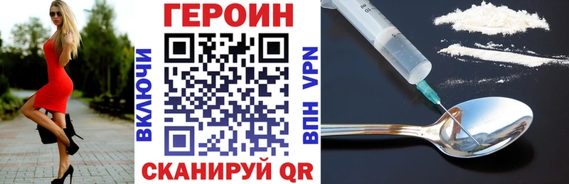 Купить где  Комсомольск  Героин Афган 