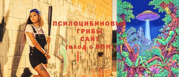метамфетамин Куйбышев