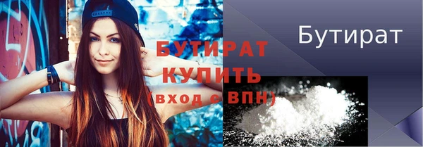 молекула духа Кукмор