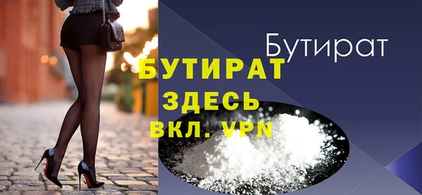метамфетамин Куйбышев