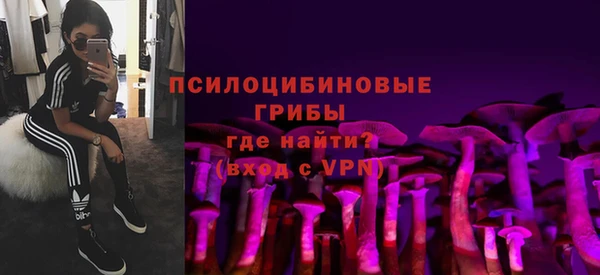 метамфетамин Куйбышев