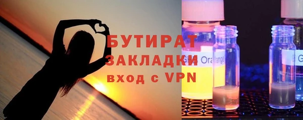 эйфоретик Кулебаки