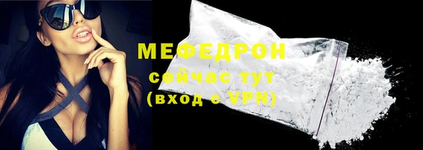 метамфетамин Куйбышев