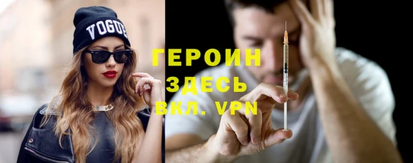 метамфетамин Куйбышев