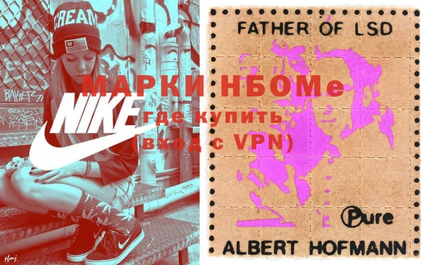 эйфоретик Кулебаки