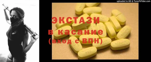 молекула духа Кукмор