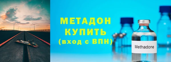 молекула духа Кукмор