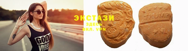 метамфетамин Куйбышев