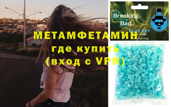эйфоретик Кулебаки