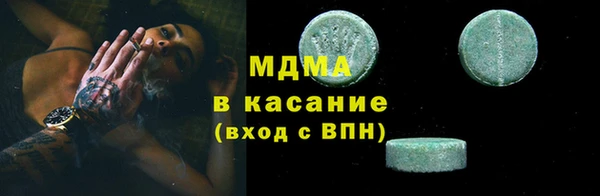 эйфоретик Кулебаки