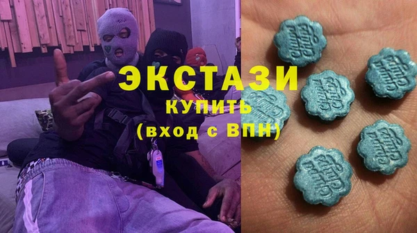 метамфетамин Куйбышев