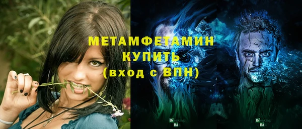 эйфоретик Кулебаки