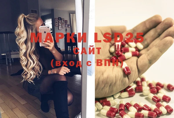 метамфетамин Куйбышев
