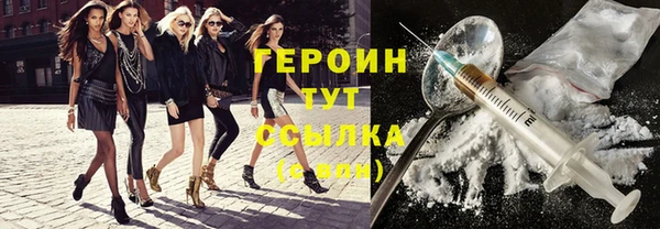 эйфоретик Кулебаки