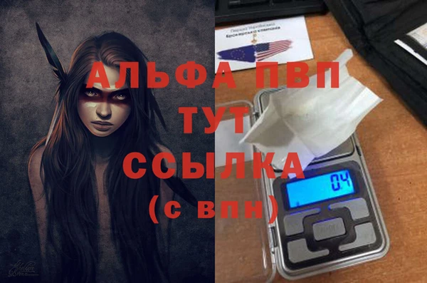 эйфоретик Кулебаки