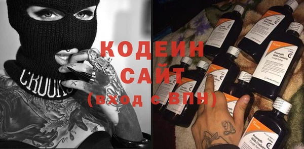 метамфетамин Куйбышев