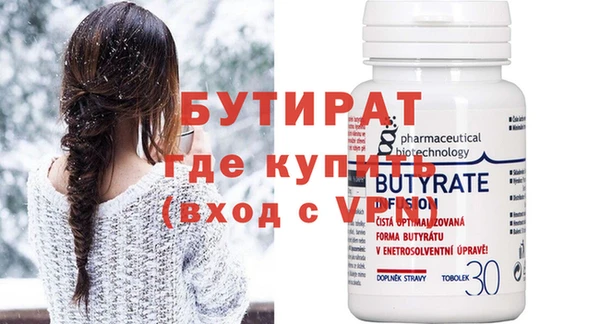 эйфоретик Кулебаки
