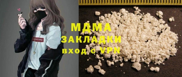 молекула духа Кукмор