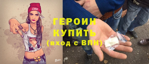 метамфетамин Куйбышев