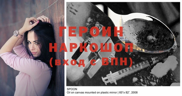 эйфоретик Кулебаки