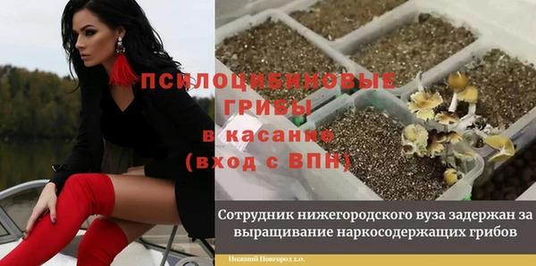 метамфетамин Куйбышев