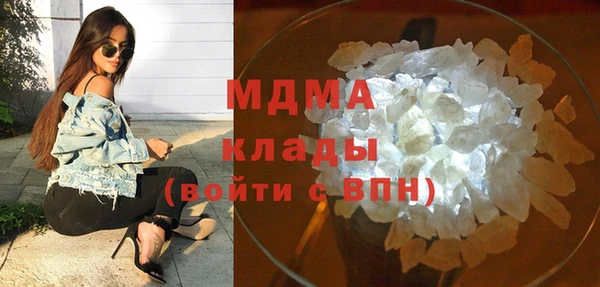 молекула духа Кукмор
