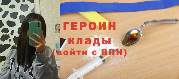 молекула духа Кукмор