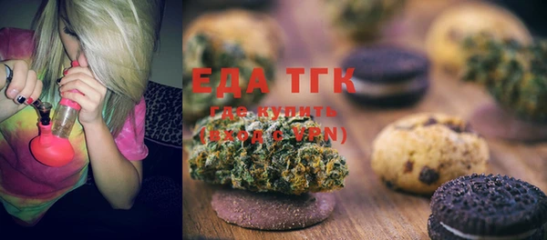 метамфетамин Куйбышев
