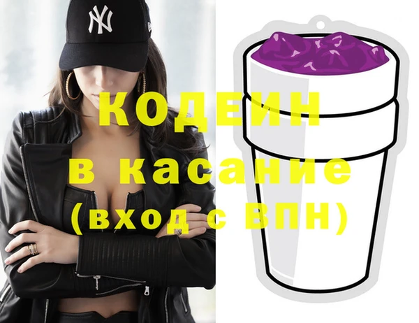 эйфоретик Кулебаки