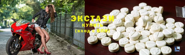 метамфетамин Куйбышев