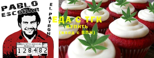 метамфетамин Куйбышев