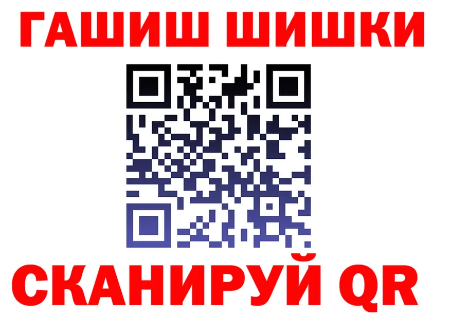 ГАШ VHQ ссылка маркетплейс mega Комсомольск