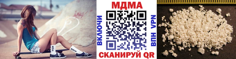 MDMA Molly  Купить где  Комсомольск 