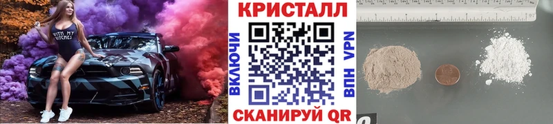 Купить закладки  Комсомольск  Первитин мет 