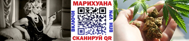 Купить закладки  Комсомольск  Бошки марихуана индика 